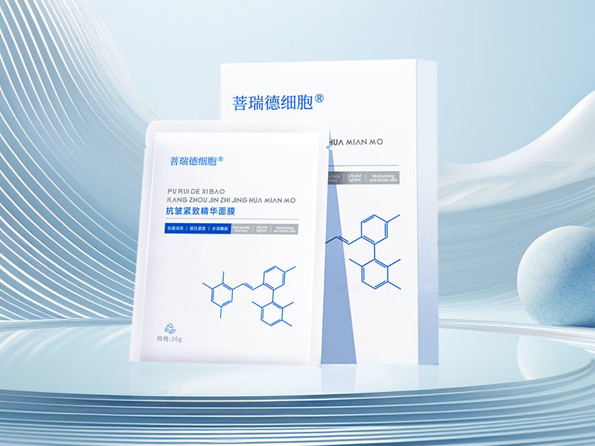 菩瑞德细胞®面膜