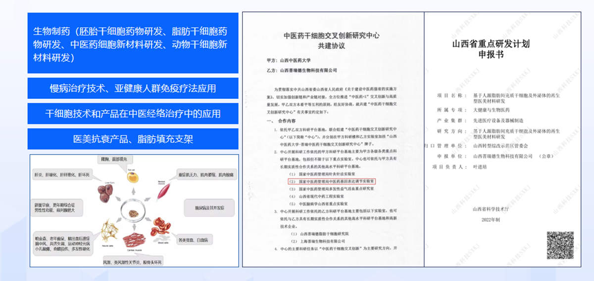 图片 3.png